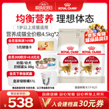 皇家猫粮 成猫猫粮 营养均衡 F32 通用粮 1-7岁 4.5kg*2