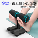 米客 仰卧起坐健身器材家用室内辅助器吸盘式腹肌锻炼器材多功能