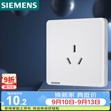 西门子（SIEMENS）插座面板 16A三孔插座 挂机空调适用 致典雅白色5UB14433NC01
