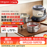 东菱（Donlim）多功能厨师机和面机玻璃款面食机全自动和面绞肉一体机揉面绞馅发酵打发和面机DL-1350