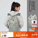 思凯乐（SCALER）【彩虹糖】户外背包男徒步轻便折叠登山双肩背包书包登山旅行包女