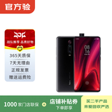 小米（MI）Redmi 红米K20 Pro 二手手机 碳纤黑 6G+128G