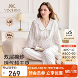 英氏孕妇月子服秋季新款10A抗菌双层棉纱哺乳睡衣家居服套装粉色M