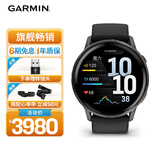 佳明（GARMIN）Venu4隐锋黑45mm智能运动手表健康监测ECG心电心率接打电话