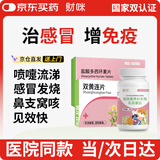 财咪宠物猫咪狗狗用品鼻支窝咳提高免疫力增强体质乳铁蛋白200片