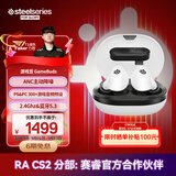 赛睿（SteelSeries）【Faker冠军同款】寒冰游戏豆白色ArctisGameBuds真无线游戏耳机TWS入耳式蓝牙2.4G电竞手机耳麦