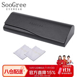 SooGree眼镜盒便携抗压大容量折叠磁吸光学镜架近视老花镜收纳盒商务简约
