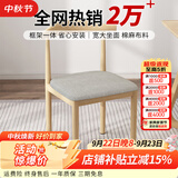 心有良家餐椅靠背北欧简约书房凳子书桌学生学习卧室家用仿实木牛角椅