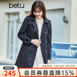 betu百图女装中长款风衣女双排扣大衣新款英伦风长外套JD2101T34 宝蓝色 M