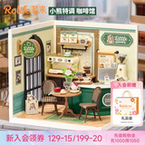 若来（Rolife）超级世界限定咖啡店diy小屋积木拼装玩具儿童中秋节生日礼物女生