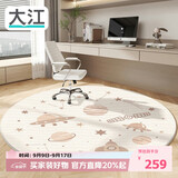 大江圆形地毯电脑椅地垫转椅书房卧室防滑120x120cm