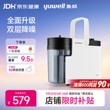 鱼跃吸痰器7E-B5家用中老年电动吸痰器便携式吸痰器带30根吸痰管