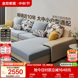 全友家居现代简约实木框架布艺沙发家用大户型客厅贵妃位转角沙发家具