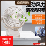 伸缩折叠小风扇家用静音运行学生宿舍办公室台式USB直插桌面大风力台面落地两用折叠电风扇SSF2 初雪白【强劲风力+五档调节+温馨夜灯】F50