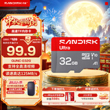 Sandisk闪迪内存卡class10存储Micro sd卡 高速行车记录仪tf卡 手机行车记录仪内存卡 新升级  32G读速高达125Mb/s