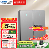 正泰（CHNT）开关插座6C 奶油风大板 家用86型带USB斜五孔暗装插座面板 幻银 二开单控