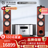 天逸（Winner）AD-3PRO+高保真发烧HIFI2.0声道大功率投影机音响甲类合并式功放机 套餐8：搭配惠威DIVA6.1F