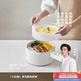 olayks立时 电煮锅可煮饭家用多功能学生宿舍泡面电火锅蒸煮煎炒锅电热锅带蒸笼