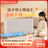 百斯腾（Bestherm）H3家用取暖器石墨烯节能全屋电暖气大面积居浴两用全屋型电暖器 藕色APP操控