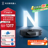 科沃斯扫地机器人N20PRO扫拖一体智能家用吸尘器激光导航规划全自动洗擦一体