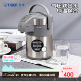 虎牌（TIGER） 保温壶办公宿舍热水瓶大容量家用暧瓶气压式按压保温瓶暖壶MAA 天鹅灰TG2.2LMAA-A22C