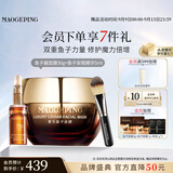 毛戈平鱼子酱面膜安瓶精华修护抗皱紧致护肤套装教师节礼物