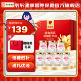 同仁堂燕窝 即食燕窝礼盒 孕妇补品营养品送妈妈生日礼物送礼长辈礼盒 【礼品送长辈父母】 40g*7瓶