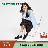热风（Hotwind）时尚百搭乐福鞋女鞋春秋新款复古百搭学院风黑色皮鞋女英伦风单鞋 01黑色 (预售10.7发货) 39 正码