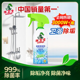 水卫士浴室清洁剂 玻璃清洁剂瓷砖浴缸水龙头花洒除水垢清洁剂除水卫仕 浴室清洁剂500g*1瓶