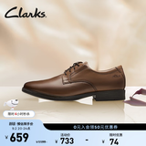 Clarks其乐泰顿系列男士德比鞋布洛克正装商务舒适皮鞋婚鞋男 深棕褐色 261300978（加宽楦） 39.5