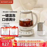 北鼎（Buydeem）养生壶 全自动温泡银耳壶 玻璃恒温家用养生花茶壶 大容量煮茶器煮茶壶 送礼好物礼物 【煮茶套餐】K118本白色+茶篮 1.5L