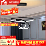 雷士（NVC）餐吊灯现代简约吊灯吧台灯北欧风装饰灯时尚餐吊灯70瓦