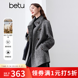 百图betu女装冬季新款毛呢外套立领收腰羊毛双面呢大衣女2410T15 灰色 L