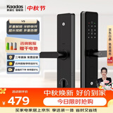 凯迪仕（KAADAS）智能门锁 指纹锁 防盗门锁密码锁 入户门电子智能锁 V9