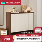 林氏家居入户门口鞋柜玄关柜一体收纳靠墙鞋架家用餐边储物OV4N