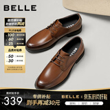 百丽通勤商务皮鞋男秋新商场款牛皮正装鞋婚鞋CF01DCM9 绅士棕 42 (260mm)