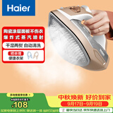 海尔（Haier）电熨斗42g爆炸蒸汽360ml水箱陶瓷涂层电烫斗衣物护理手持便捷迷你家用熨烫机HY-Y2028G专销