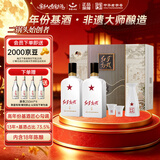 红星二锅头 红星高照1949 清香型白酒 52度500ml*2瓶 礼盒装 中秋礼品