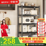 溢彩年华厨房置物架落地货架移动烤箱收纳储物层架子【100*40*175cm】6149