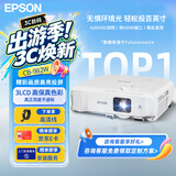 爱普生（EPSON）CB-982W 投影机 投影仪办公 培训（4200流明 高清 双HDMI接口 支持侧面投影）【上门安装】