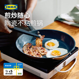 宜家（IKEA）365+不锈钢煎锅平底锅不易粘锅家用煎蛋锅煎饼锅炒锅 不锈钢煎锅28cm【15年质保】