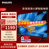 飞利浦（PHILIPS）43英寸 1080P全面屏全高清 教育投屏 8G 网络智能液晶平板电视机 卧室小客厅家用电视机 43英寸 【新品上市】43PFF6571/T3