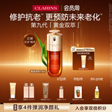 娇韵诗黄金双萃精华75ml维稳紧致保湿淡纹护肤品化妆品中秋礼品