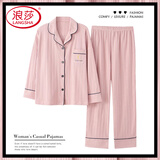 浪莎春秋睡衣女家居服棉质粉色少女心韩版长袖长裤大码可外穿女士套装
