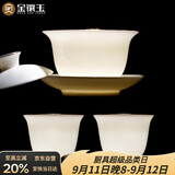 金镶玉中国风羊脂玉瓷三才盖碗手抓壶主人杯敬茶碗分茶功夫茶具