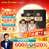 古井贡酒 年份原浆古8 浓香型白酒 26度 500mL*2瓶 双瓶装 中秋送礼