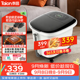 泰昌（Taicn）泡脚桶全自动按摩一体机加热足浴盆洗脚器过小腿高深2026新京东自营【教师节礼物】TC-5197