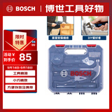 博世手动工具箱家用多功能五金工具 家装家具组装门锁安装12件