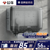 公牛（BULL）防水盒卫生间智能马桶插座专用开关86型户外室外浴室粘贴式防溅盒 明装二位户外防水盒（不含） 插座