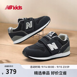 NEW BALANCE小童鞋 男女童秋季格雷系灰避震舒适学步鞋996
